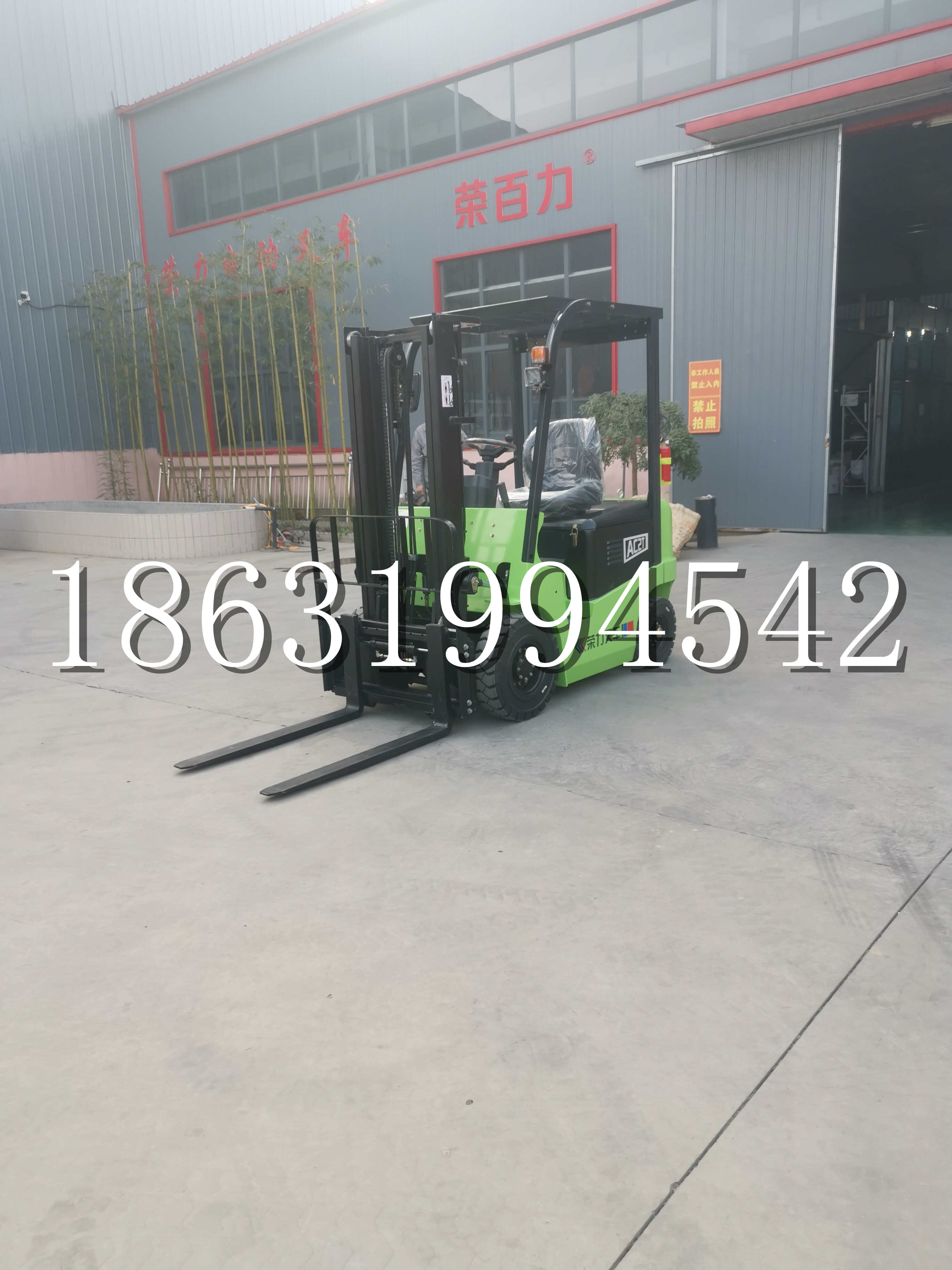 布拖县优程2.5吨站驾式全电动液压搬运车3吨电动叉车锂电池托盘铲车地牛